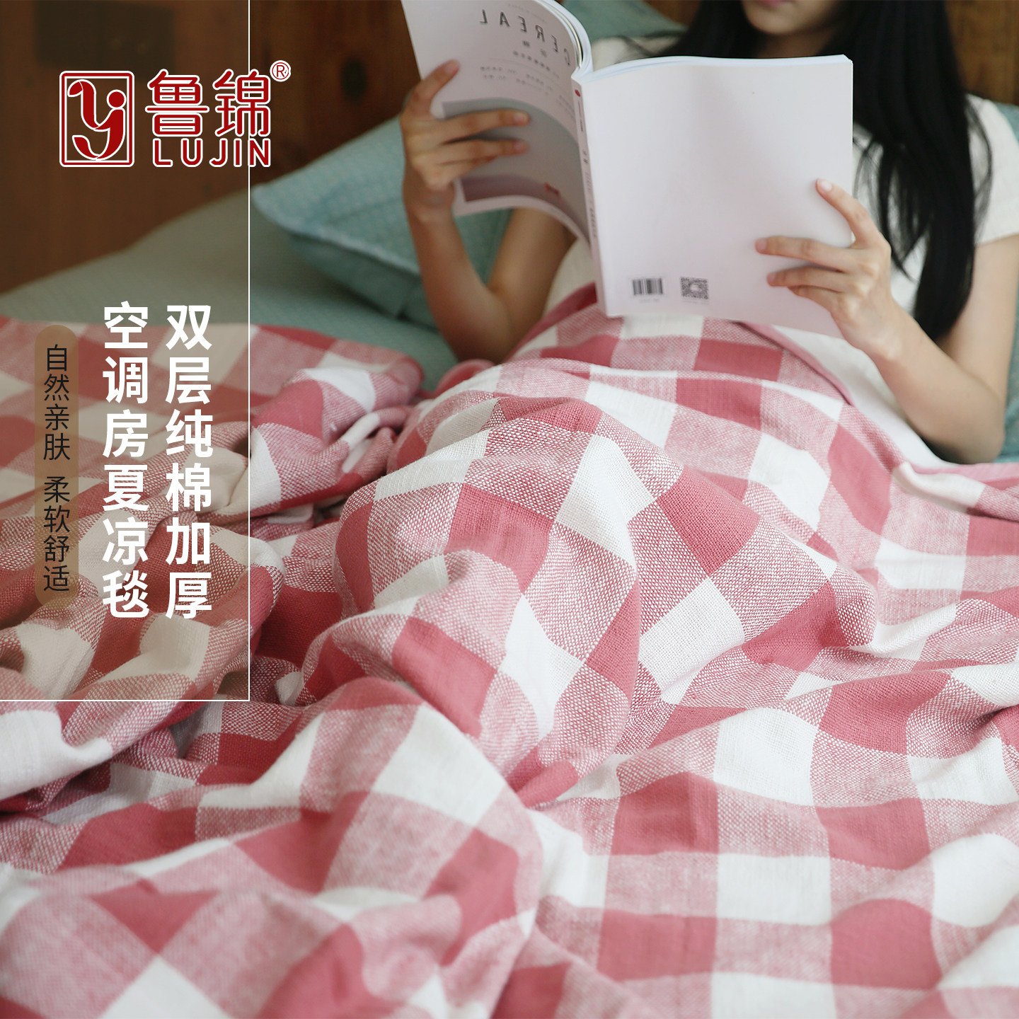鲁锦100%新疆棉老粗布空调被夏凉被子夏季儿童婴儿单双人午睡毯