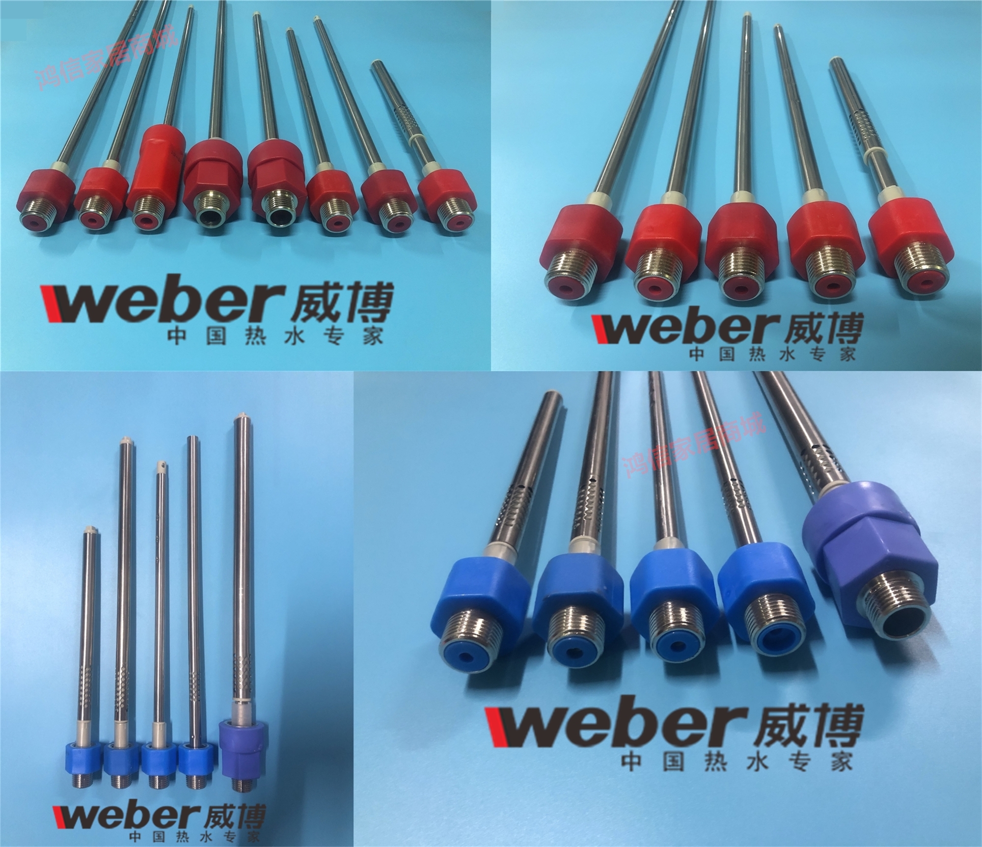 美菱40升50L60升电热水器ZSDF内杆红蓝防电墙安全管配件35/39.5cm