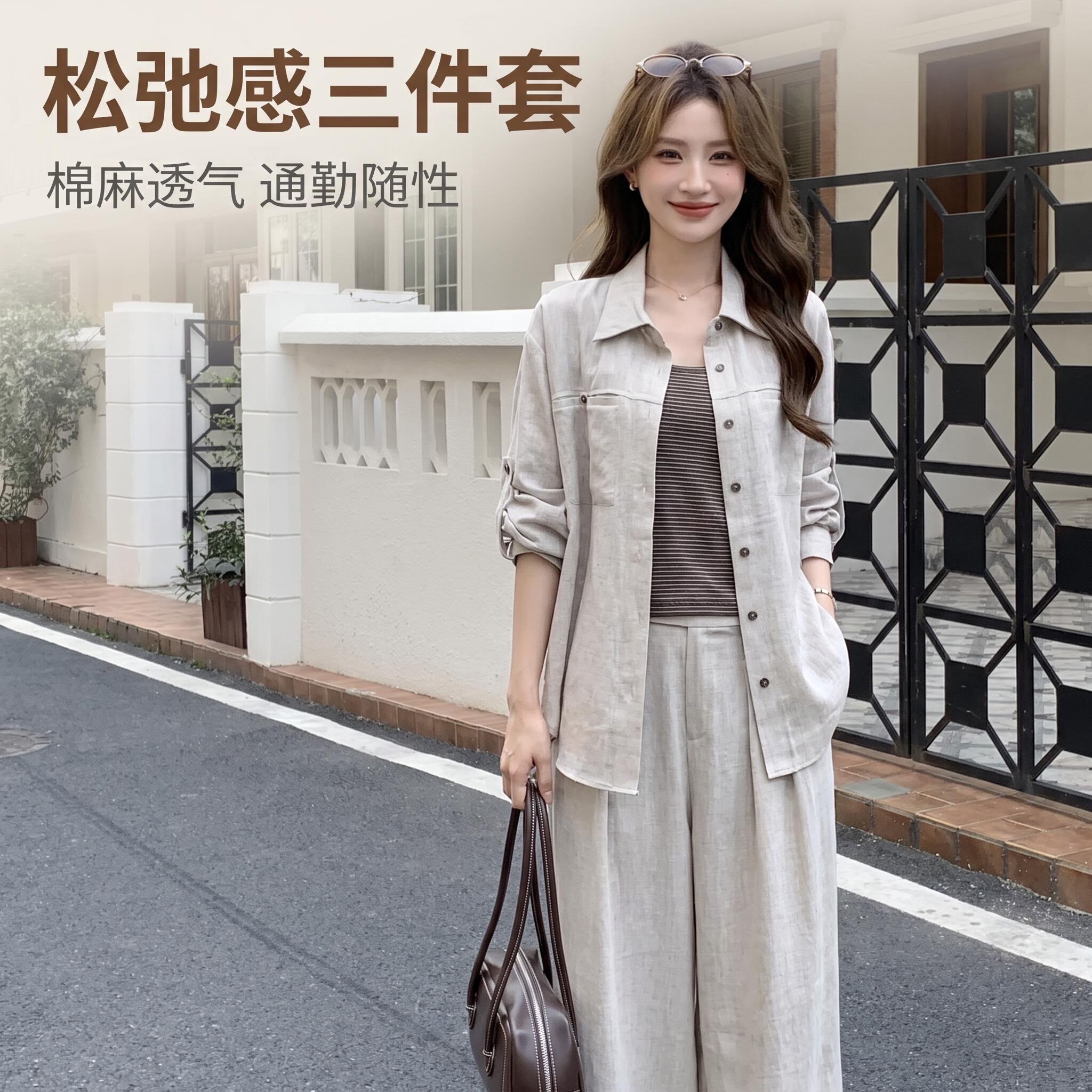 韩版休闲时装三件套装女针织吊带亚麻外套阔腿裤老钱风女装