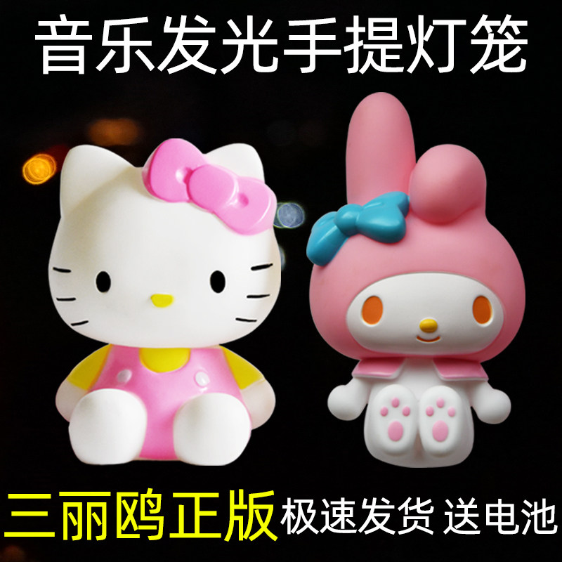 中秋节手提音乐发光灯笼