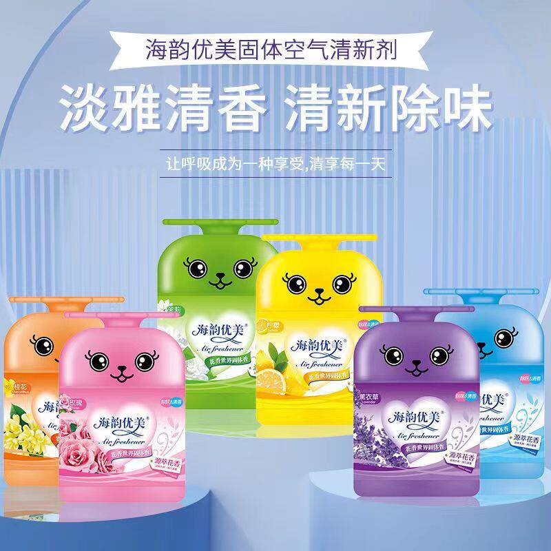 固体花香汽车持久空气清新剂