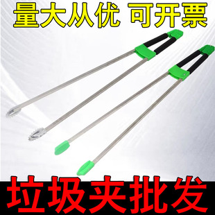 环卫工人夹子捡垃圾夹子环卫垃圾钳拾物器夹子不锈钢取物器垃圾夹