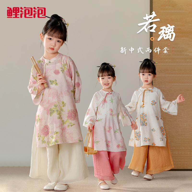 萌乎【若璃】春季汉服萌娃穿搭开学女童上衣裤子套装新中式243746