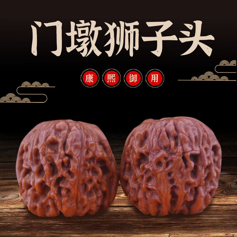 大伟文玩核桃门墩核桃特大狮子头金蟾铁蛤蟆头核桃收藏级包浆桃核