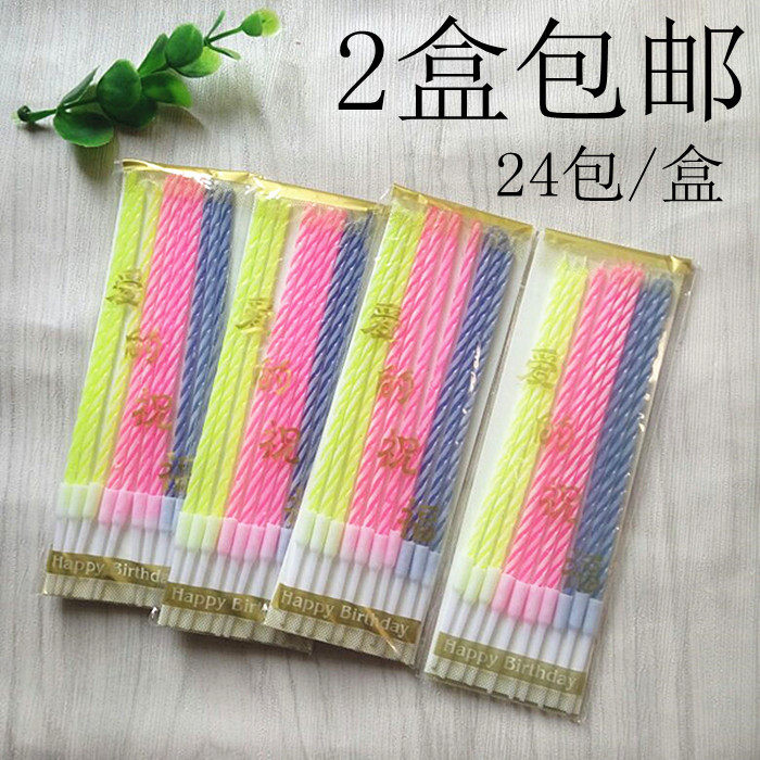 Bougie - Ref 2486652 Image 1