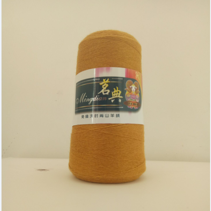 毛线 茗典时尚 纯正山羊绒时尚精装版机织26/2羊绒手编毛线