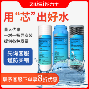 饮水机滤芯9.5寸非通用PP棉直饮机压缩活性炭烧水器开水器配件