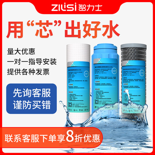非通用压缩活性炭开水器