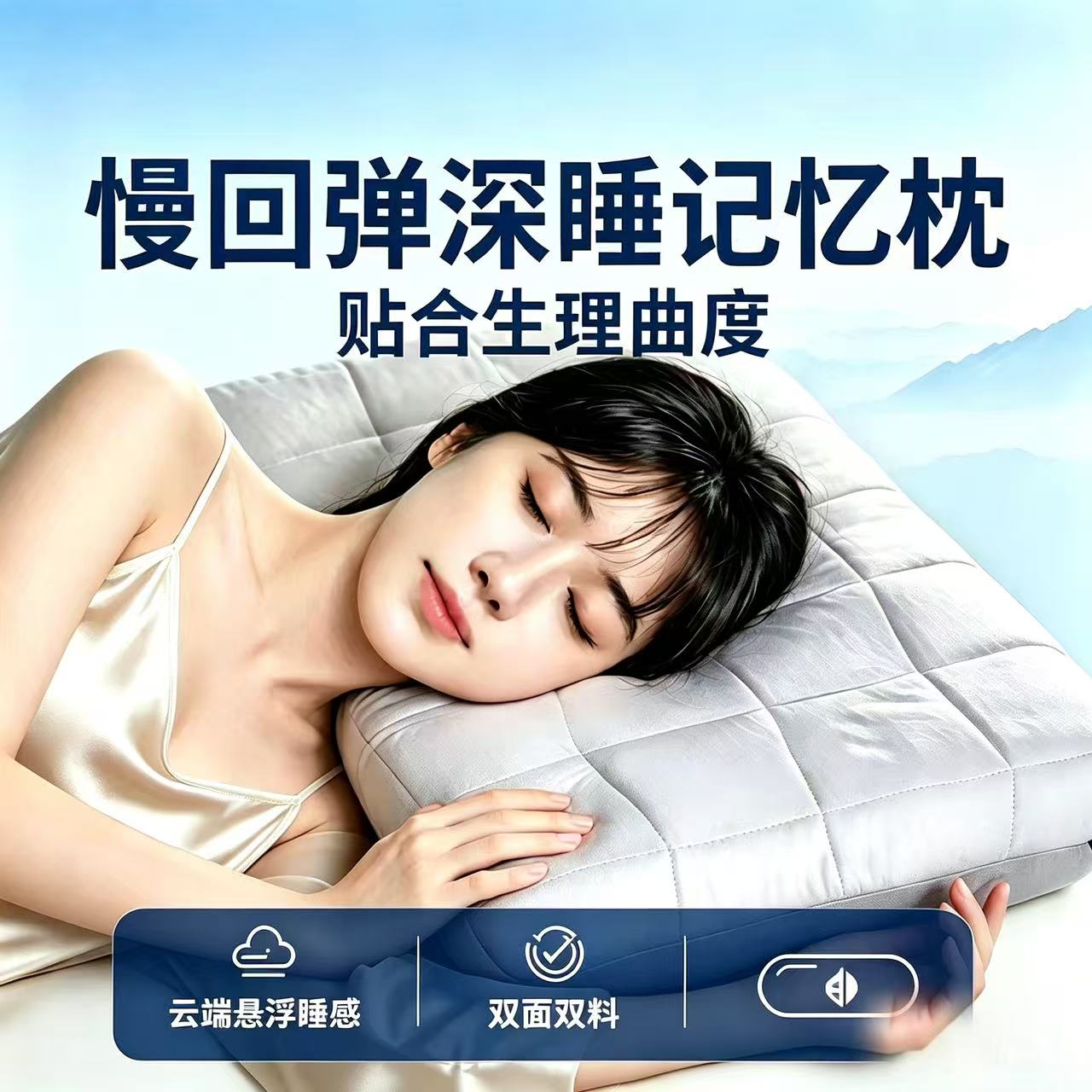 佳奥舒适高质量睡眠护颈椎睡觉专用枕头成人失眠深睡枕家用枕芯夏