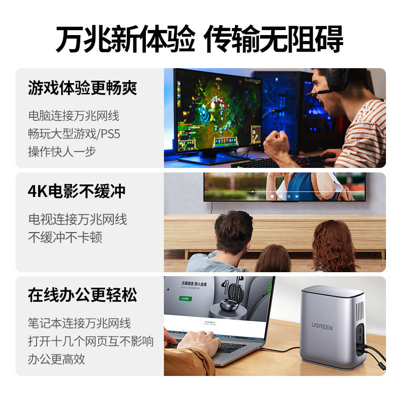 绿联七类网线万兆高速cat7六6类千兆成品家用电脑路由器5纯铜屏蔽