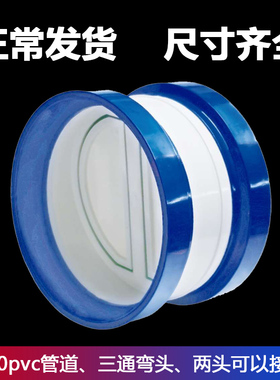 160/180/200PVC管道油烟机排烟管烟道止逆阀厨房专用止回阀逆止阀