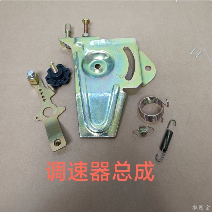 风冷柴油机 发电机 微耕机配件 170 178 186 188F油门调速手柄