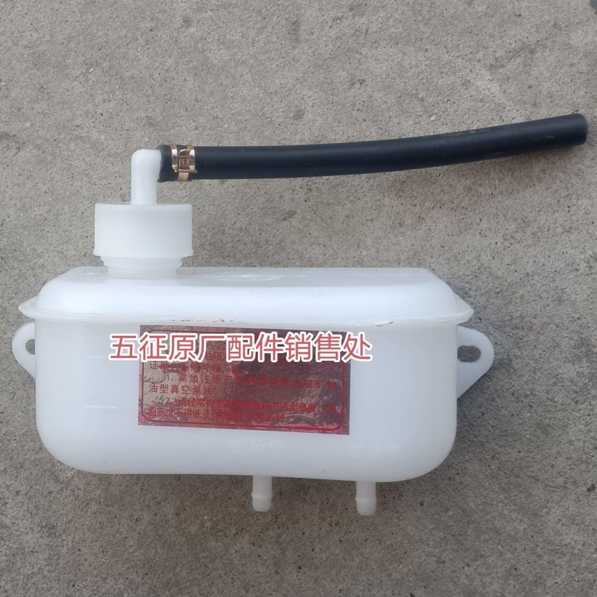 五征柴油三轮车奥翔副油箱副油壶农用车真空助力油壶原厂配件大全
