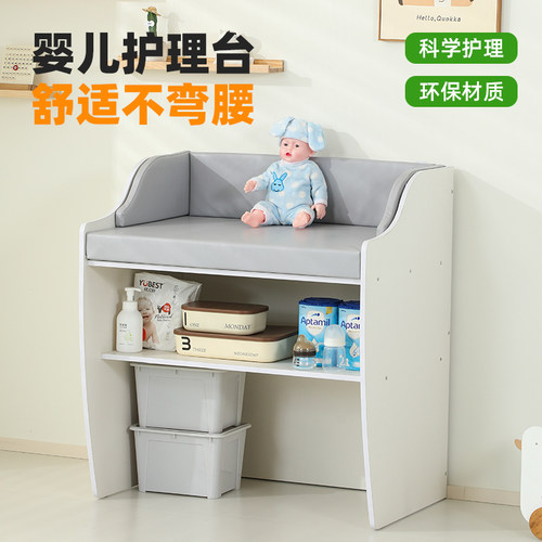 婴儿护理尿布台抚触台按摩护理台