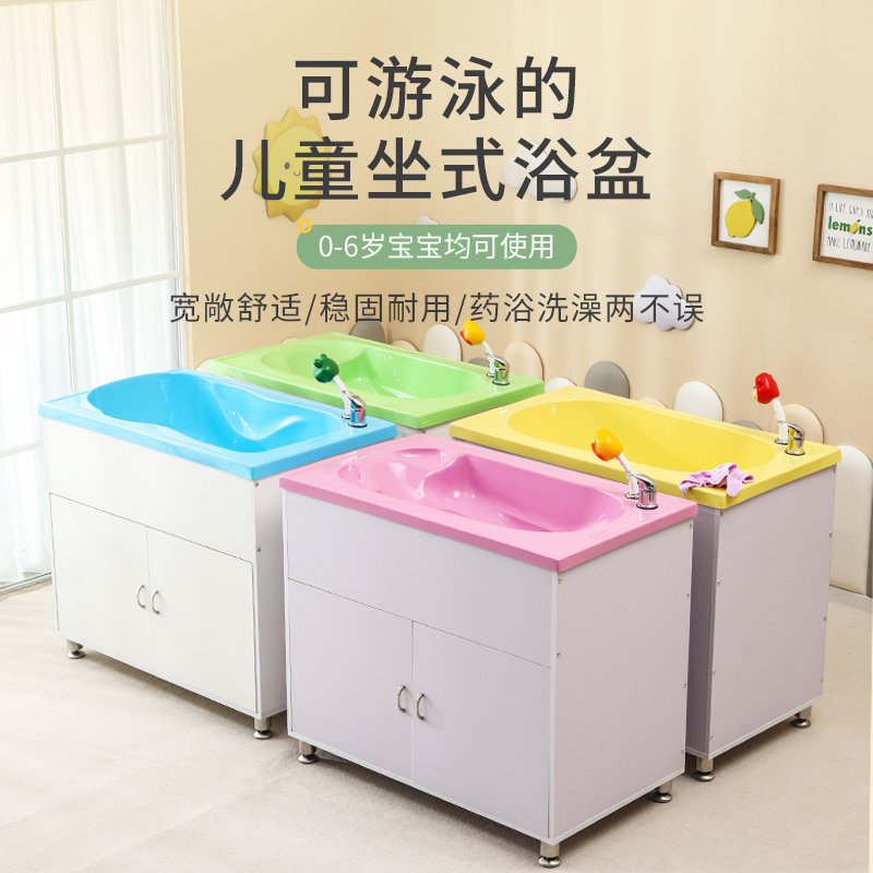 母婴店婴儿洗澡盆洗婴池儿童浴缸