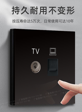 D89s系列酒店新款智能开关电视TV+网络网口电脑插座双口电脑面板