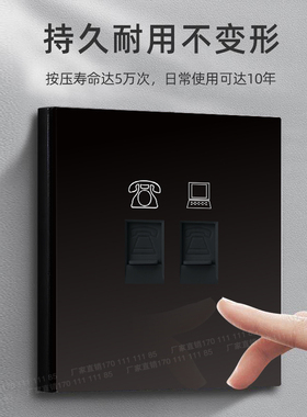 浙里控D89新款智能语音控制开关电话+电脑面板网口网络座机话机插