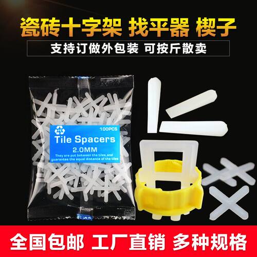 源头厂家质量保证价格优惠