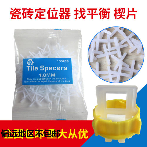 瓷砖十字架定位器缝卡