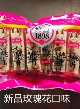 合川桃片同德福余晓华精品玫瑰花黑米豆香480克传统糕点  2袋包邮