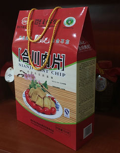 重庆特产小吃零食念记合川肉片500g干肉片零食小吃