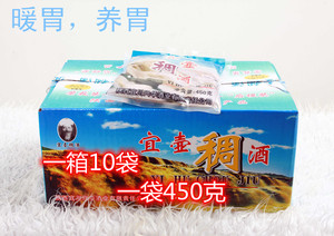 陕西延安宜川宜壶稠酒 黄酒 软米酒 糜子酒 浑酒陕北特产黄小米酒