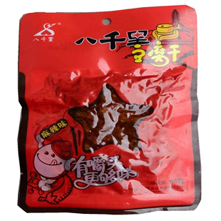 包邮 陕西特产陕北延安零食小吃60g 甘泉八千里豆腐干