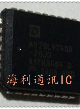AM29LV040B-70JD,AM29LV040B-90JD,AM29LV040B-120JD 实图现货