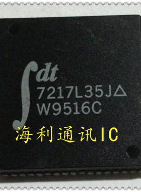 IDT7217L35J,IDT7217L55J,IDT7217L65J  实图现货