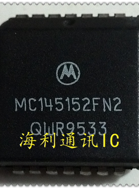 MC145152FN2 实图现货