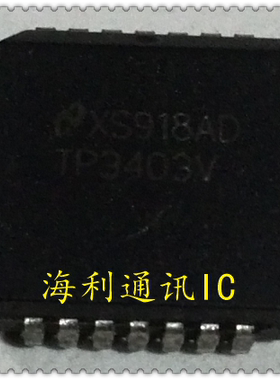 TP3403V  实图现货