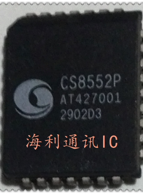 CS8552P  实图现货