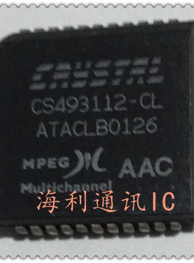 CS493112-CL  实图现货