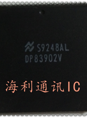 DP83902V  实图现货