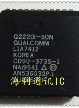 Q2220I-50N  实图现货