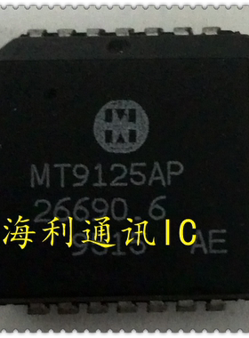MT9125AP 实图现货