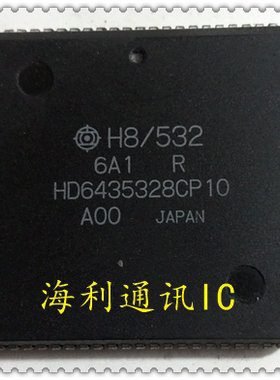 HD6435328CP10  实图现货