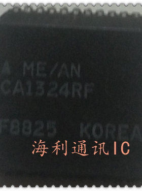 CA1324RF  实图现货