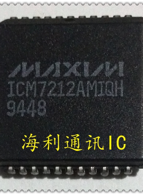 ICM7212AMIQH  实图现货
