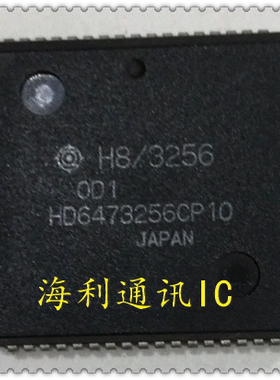 HD6473256CP10  实图现货