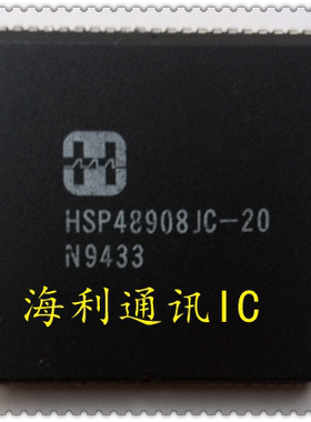 HSP48908JC-20  实图现货