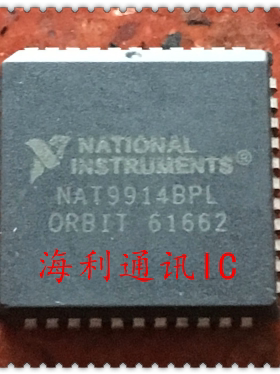 NAT9914BPL,NAT9914APL,TMS9914AFNL,MP9914FNL
