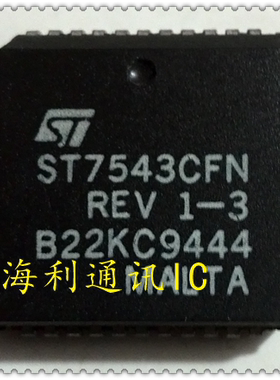 ST7543CFN  实图现货