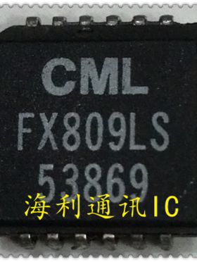 MX806ALH 实图现货