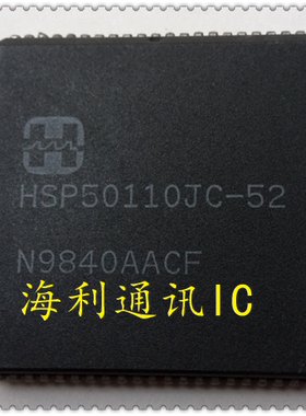 HSP50110JC-52  实图现货