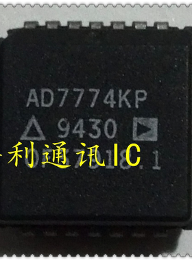 AD7774KP 实图现货