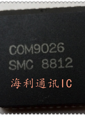 COM9026  实图现货