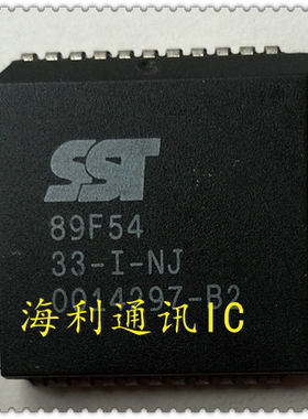 SST89F54-33-I-NJ  实图现货
