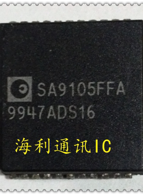 SA9105FFA  实图现货