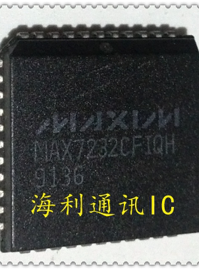 MAX7232CFIQH  实图现货